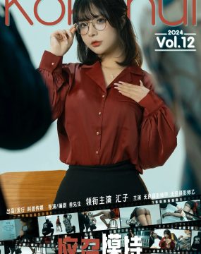 yuuhui玉汇 – 应召模特