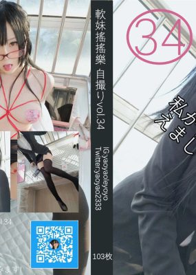 萌妹子Coser摇摇乐yoyo – 补习老师