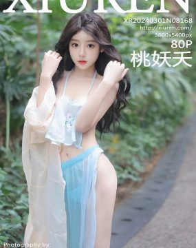秀人网 No.8168 桃妖夭