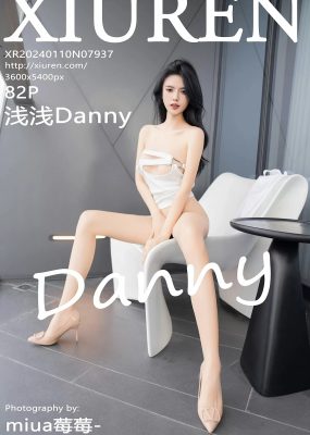 秀人网 No.7937 浅浅Danny