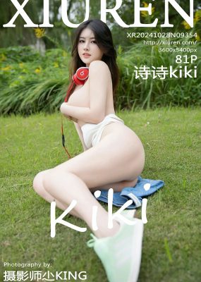 秀人网 No.9354 诗诗kiki