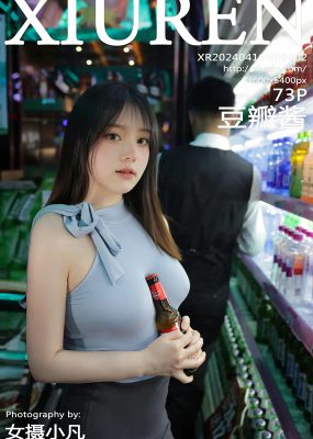 秀人网 No.8402 豆瓣酱