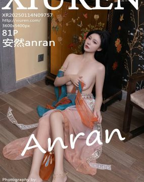 秀人网 No.9757 安然anran