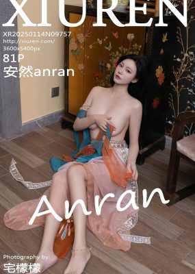 秀人网 No.9757 安然anran