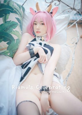 [DJAWA] BamBi – Riamu’s Celebrating the Year of the Cow #2