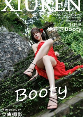 秀人网 No.9449 徐莉芝Booty