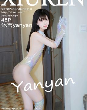 秀人网 No.9110 沐言yanyan