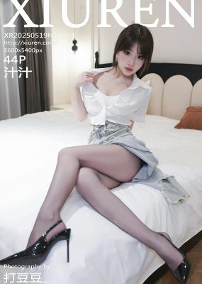 秀人网 No.10294 汁汁