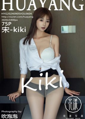 HuaYang花漾 VOL.604 宋-kiki