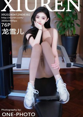 秀人网 No.8382 龙雪儿