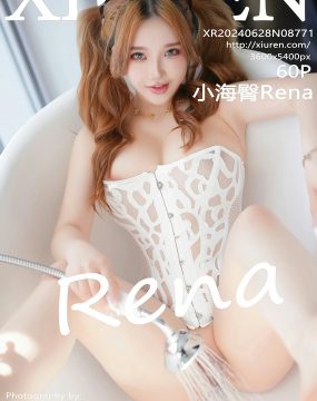 秀人网 No.8771 小海臀Rena