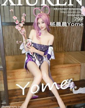 秀人网 No.8943 杨晨晨Yome