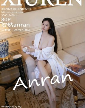 秀人网 No.9281 安然anran