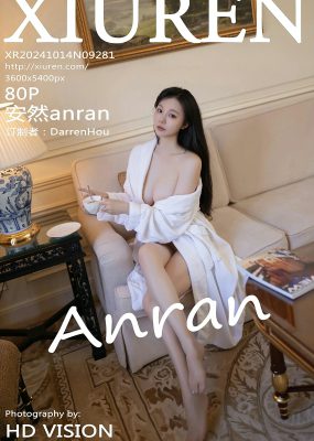 秀人网 No.9281 安然anran