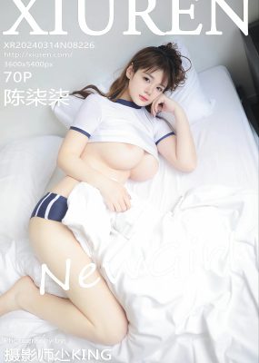 秀人网 No.8226 陈柒柒