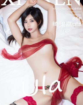 秀人网 No.8456 绮里嘉ula