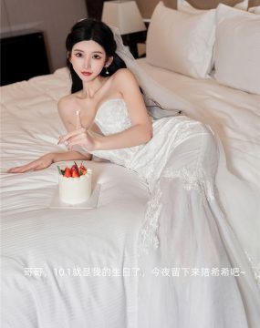 秀人网 No.7463 周于希Sally 丝袜美腿