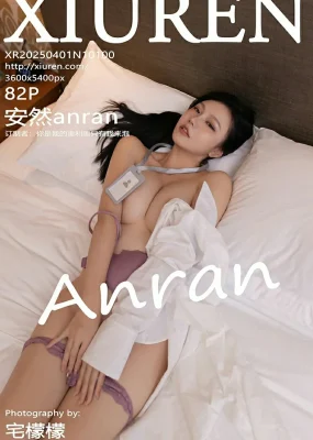 秀人网 No.10100 安然anran