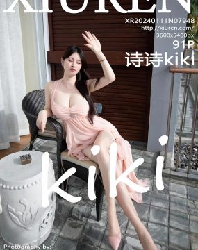 秀人网 No.7948 诗诗kiki