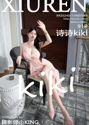 秀人网 No.7948 诗诗kiki