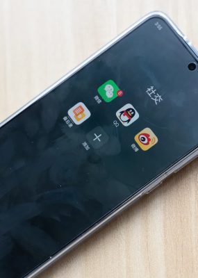 虎森森 – 下班后的OL2