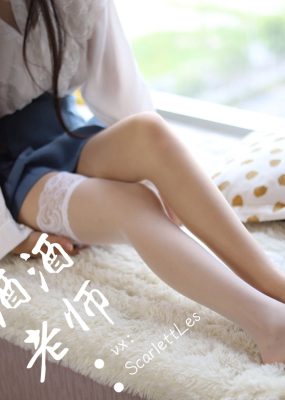 微密圈 酒酒老师 – 蓝色短裙白丝少女风