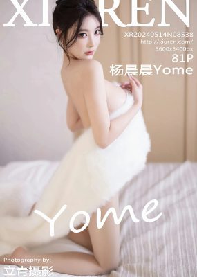 秀人网 No.8538 杨晨晨Yome