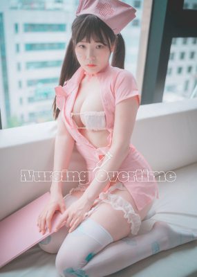 [DJAWA] PIA – Nursing Overtime