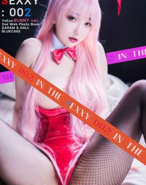 [BLUECAKE] YeEun – IN THE SEXXY 002
