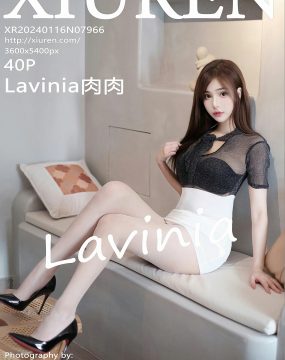 秀人网 No.7966 Lavinia肉肉