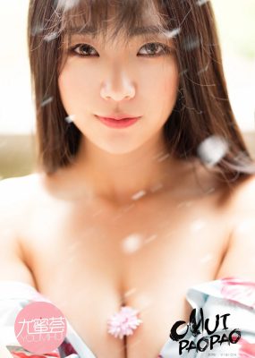 可乐Vicky《大理旅拍》清新和服+性感内衣 推女神/尤蜜荟