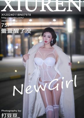 秀人网 No.7978 蕾蕾醒了没