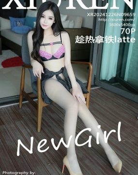 秀人网 No.9659 趁热拿铁latte