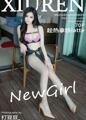 秀人网 No.9659 趁热拿铁latte