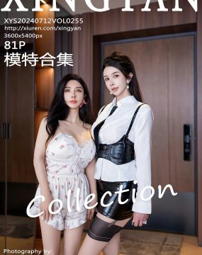 星颜社 VOL.255 潘思沁&李丽莎