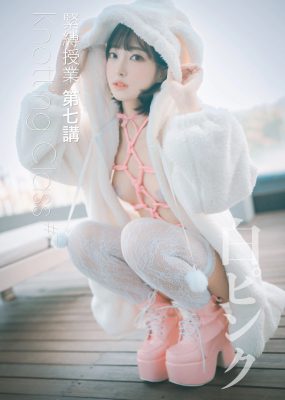 [DJAWA] Hanari – Knotting Class #7