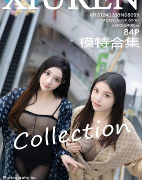 秀人网 No.8099 模特合集