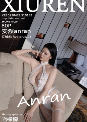 秀人网 No.10183 安然anran