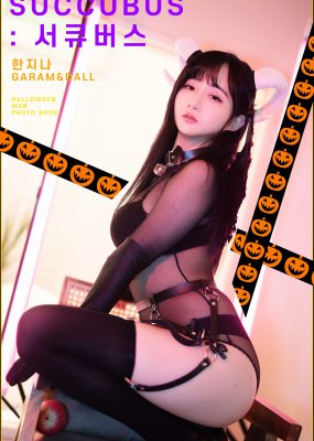 [PINK RIBBON] Jina – Succubus perspective