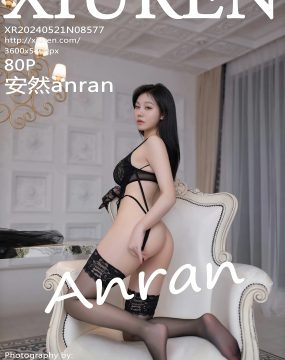 秀人网 No.8577 安然anran