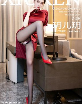 秀人网 No.8479 玥儿玥