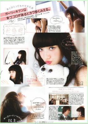 小松菜奈 安静的不想吵 电子写真集