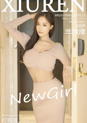 秀人网 No.10151 兰滢滢