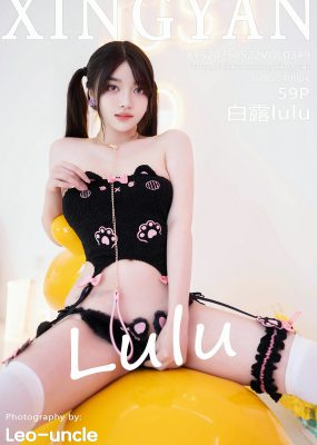 星颜社 VOL.349 白露lulu