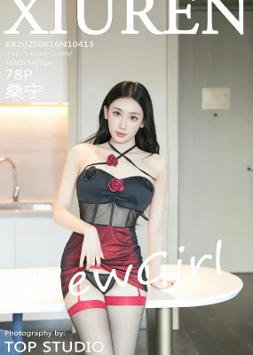 秀人网 No.10413 桑宁
