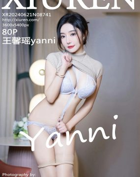 秀人网 No.8741 王馨瑶yanni