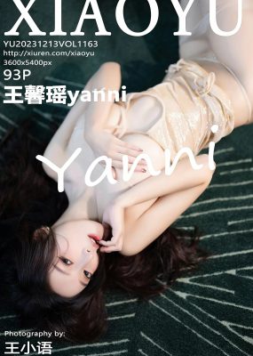 语画界 VOL.1163 王馨瑶yanni