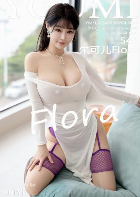 尤蜜荟 VOL.1095 朱可儿Flora
