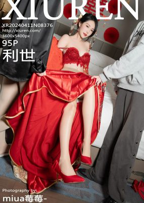 秀人网 No.8376 利世