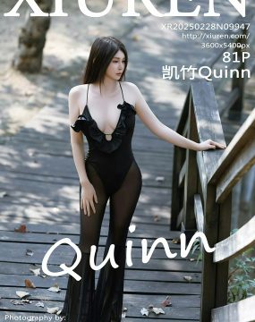 秀人网 No.9947 凯竹Quinn